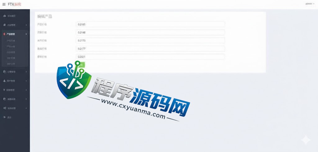 海外KCEX伪交易所系统/微交易微盘源码/质押挖矿/虚拟币交易