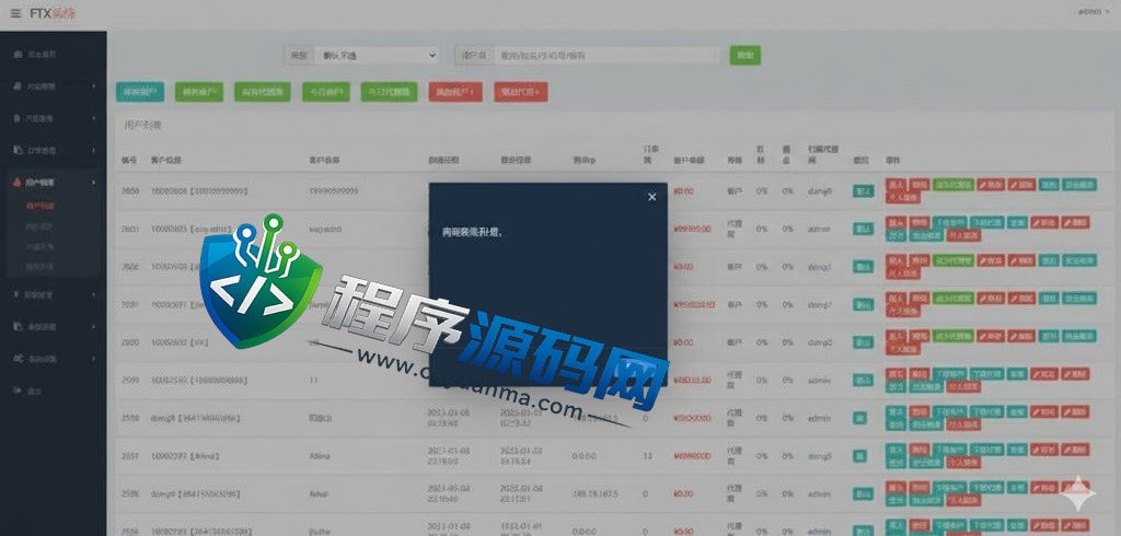 海外KCEX伪交易所系统/微交易微盘源码/质押挖矿/虚拟币交易