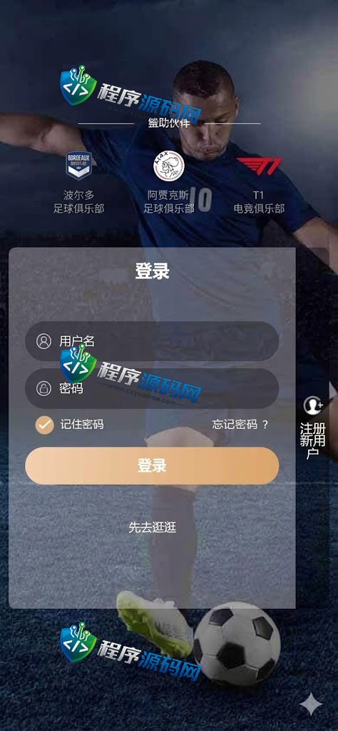 KING79多语言国际综合盘源码/乐娱LEY博弈对战娱乐系统/多种国家语言