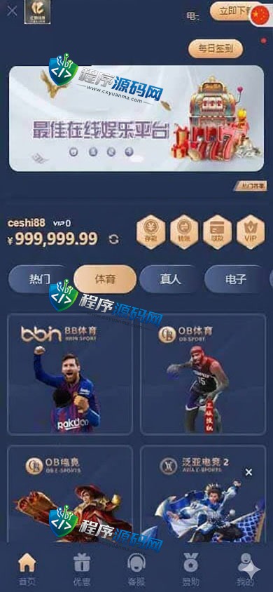 KING79多语言国际综合盘源码/乐娱LEY博弈对战娱乐系统/多种国家语言