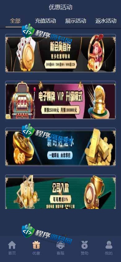 KING79多语言国际综合盘源码/乐娱LEY博弈对战娱乐系统/多种国家语言