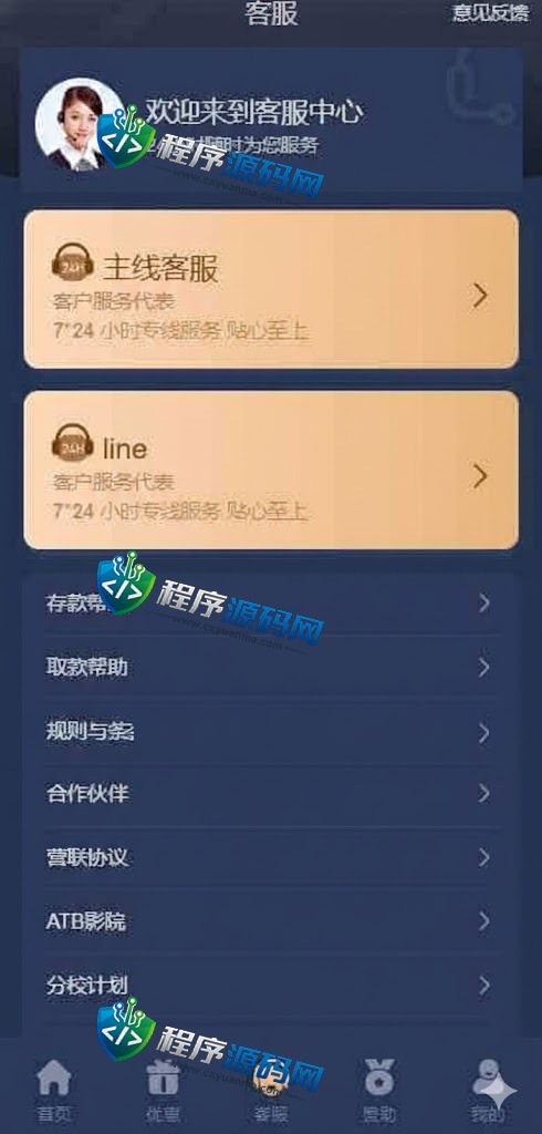 KING79多语言国际综合盘源码/乐娱LEY博弈对战娱乐系统/多种国家语言