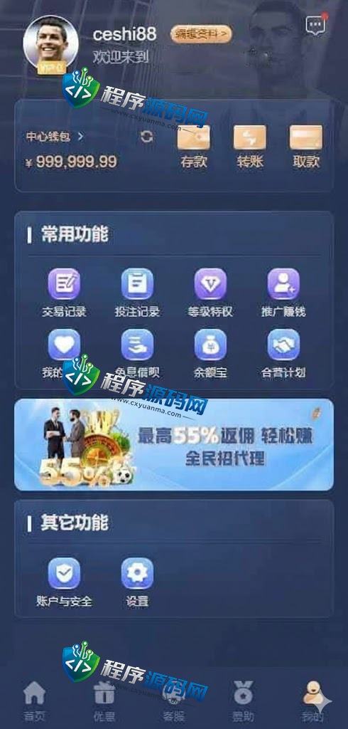 KING79多语言国际综合盘源码/乐娱LEY博弈对战娱乐系统/多种国家语言