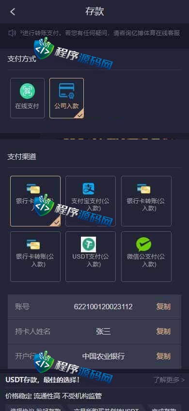 KING79多语言国际综合盘源码/乐娱LEY博弈对战娱乐系统/多种国家语言