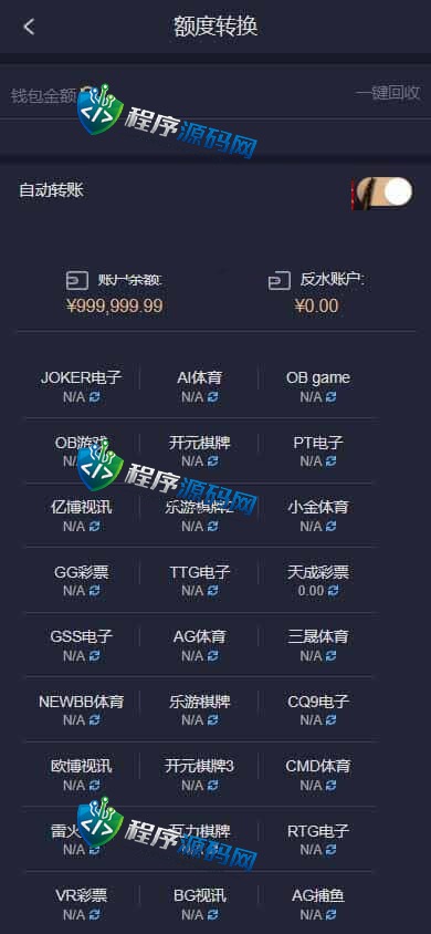 KING79多语言国际综合盘源码/乐娱LEY博弈对战娱乐系统/多种国家语言