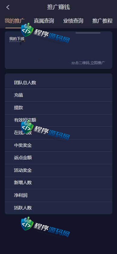 KING79多语言国际综合盘源码/乐娱LEY博弈对战娱乐系统/多种国家语言