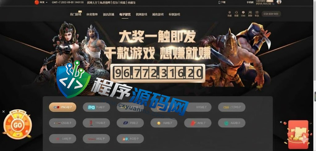 KING79多语言国际综合盘源码/乐娱LEY博弈对战娱乐系统/多种国家语言