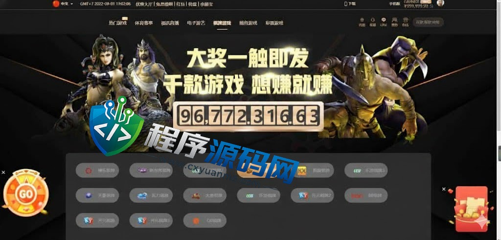 KING79多语言国际综合盘源码/乐娱LEY博弈对战娱乐系统/多种国家语言