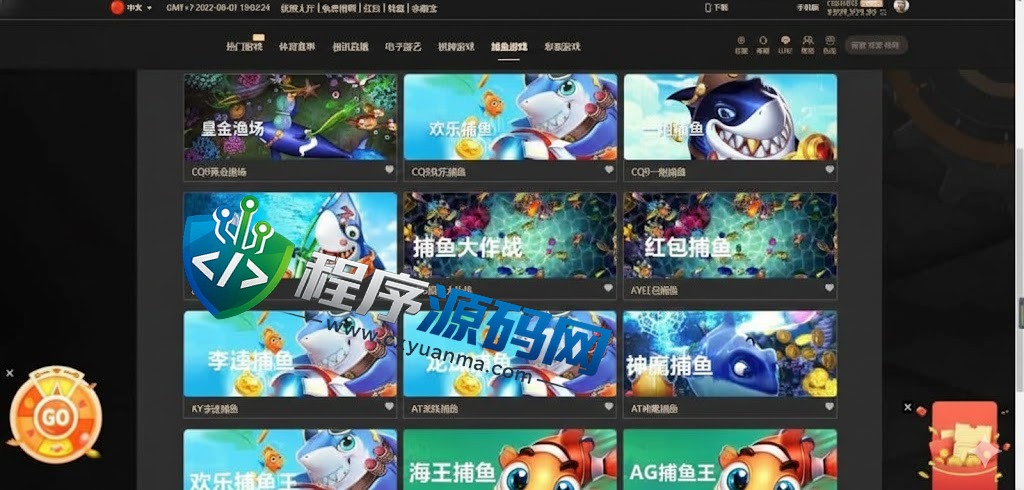 KING79多语言国际综合盘源码/乐娱LEY博弈对战娱乐系统/多种国家语言