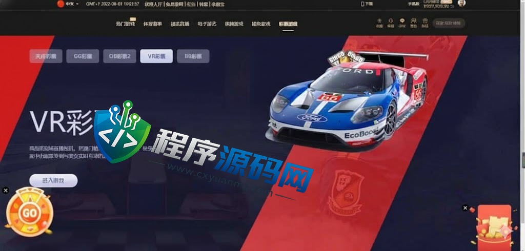KING79多语言国际综合盘源码/乐娱LEY博弈对战娱乐系统/多种国家语言