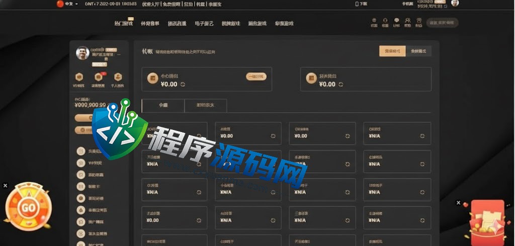 KING79多语言国际综合盘源码/乐娱LEY博弈对战娱乐系统/多种国家语言