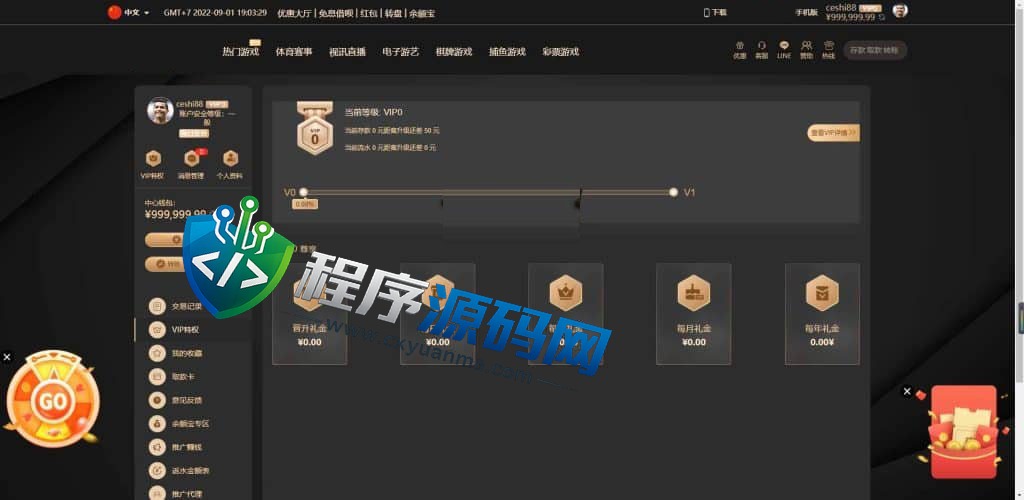 KING79多语言国际综合盘源码/乐娱LEY博弈对战娱乐系统/多种国家语言