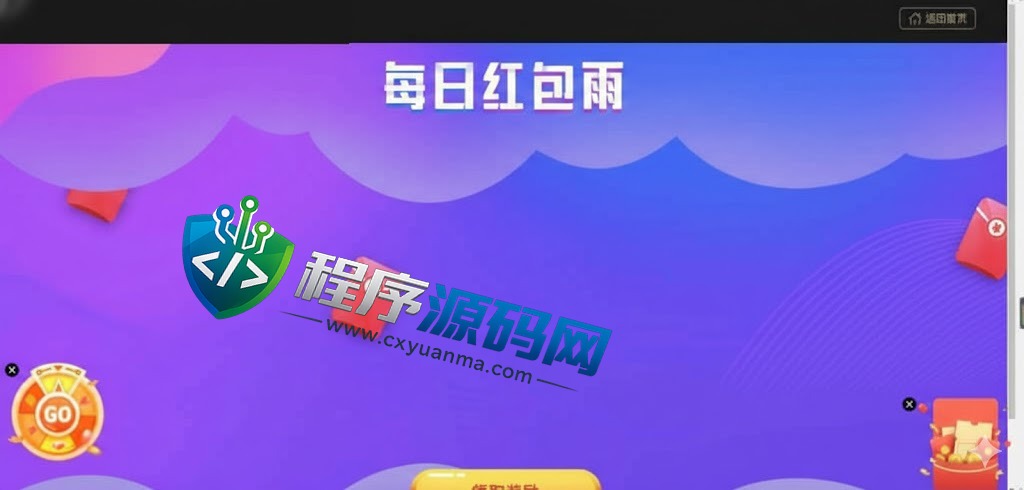 KING79多语言国际综合盘源码/乐娱LEY博弈对战娱乐系统/多种国家语言