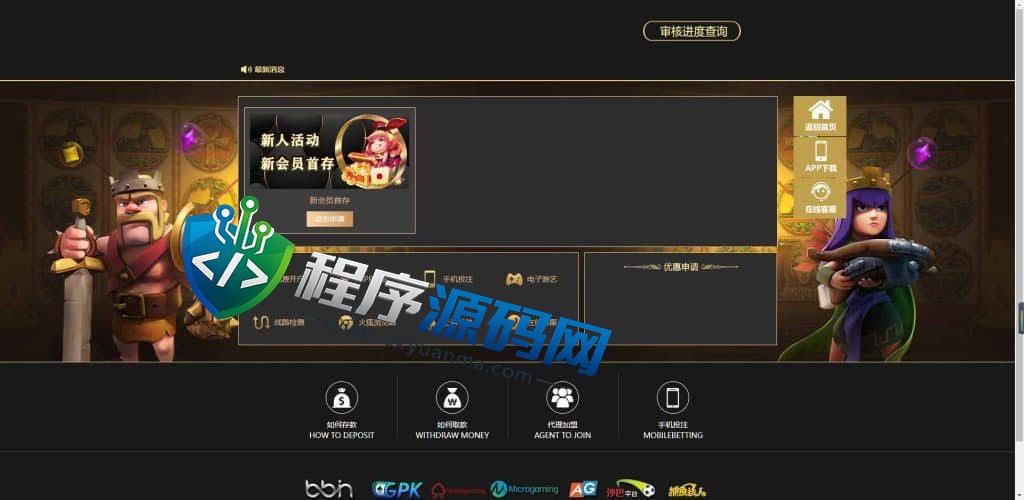 KING79多语言国际综合盘源码/乐娱LEY博弈对战娱乐系统/多种国家语言