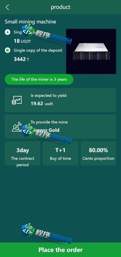 Kinross Gold海外版奇亚矿机源码/usdt云矿机系统/云算力矿机