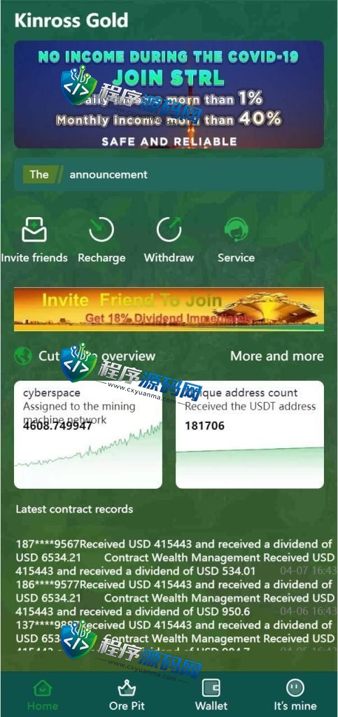 Kinross Gold海外版奇亚矿机源码/usdt云矿机系统/云算力矿机