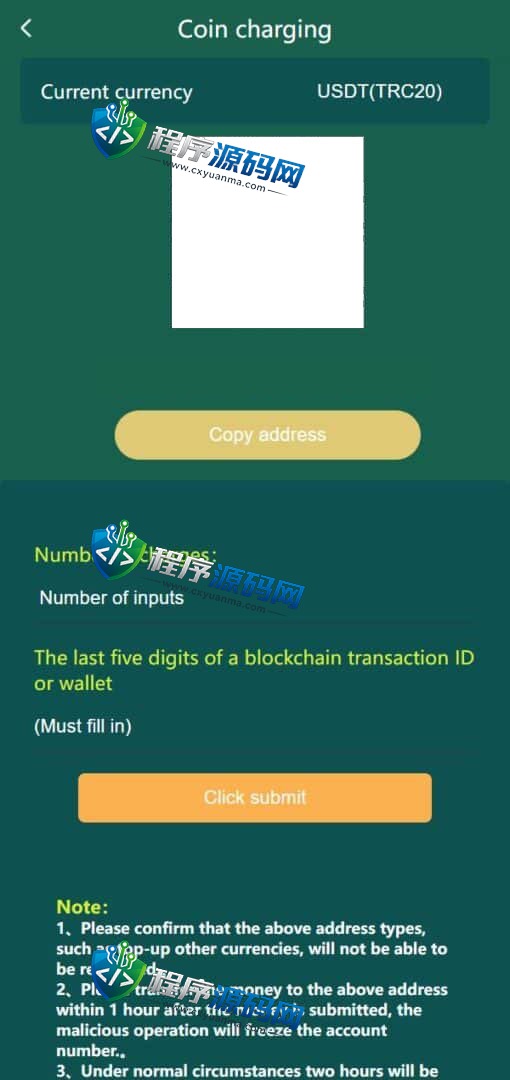 Kinross Gold海外版奇亚矿机源码/usdt云矿机系统/云算力矿机
