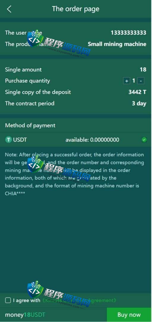 Kinross Gold海外版奇亚矿机源码/usdt云矿机系统/云算力矿机