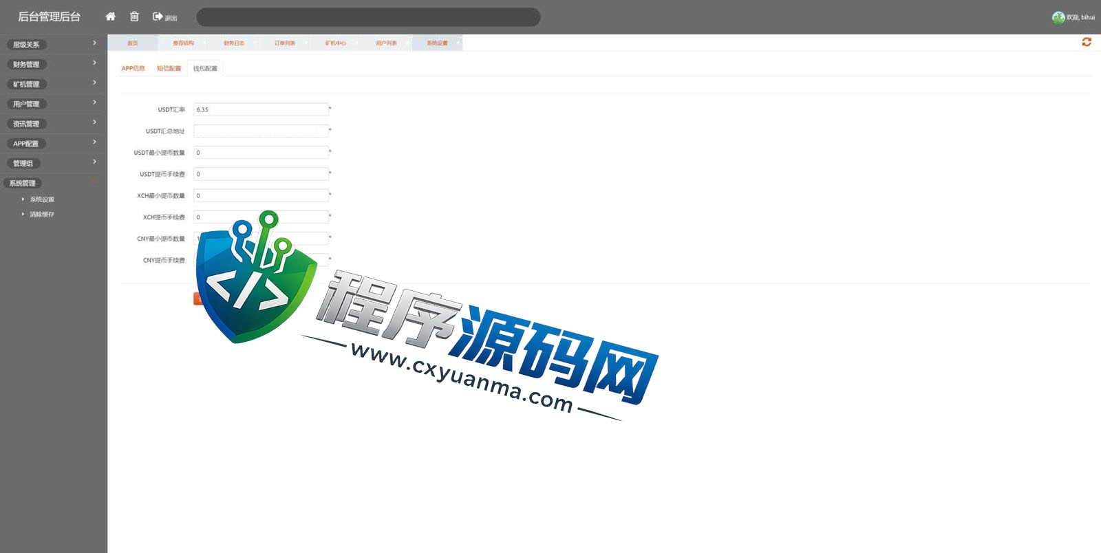 Kinross Gold海外版奇亚矿机源码/usdt云矿机系统/云算力矿机