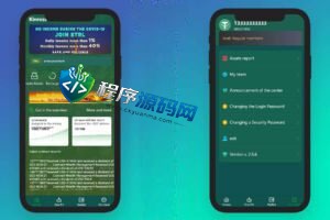 Kinross Gold海外版奇亚矿机源码/usdt云矿机系统/云算力矿机