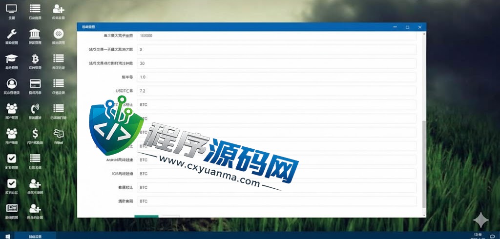 精仿kucoin交易所源码/矿机质押/币币秒合约/多语言交易所系统