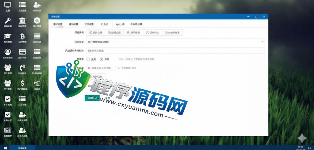 精仿kucoin交易所源码/矿机质押/币币秒合约/多语言交易所系统