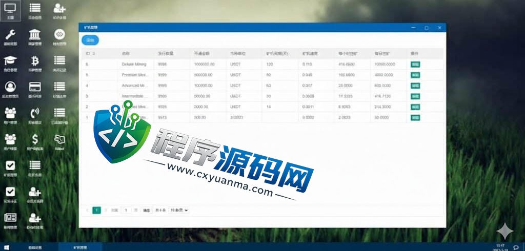 精仿kucoin交易所源码/矿机质押/币币秒合约/多语言交易所系统