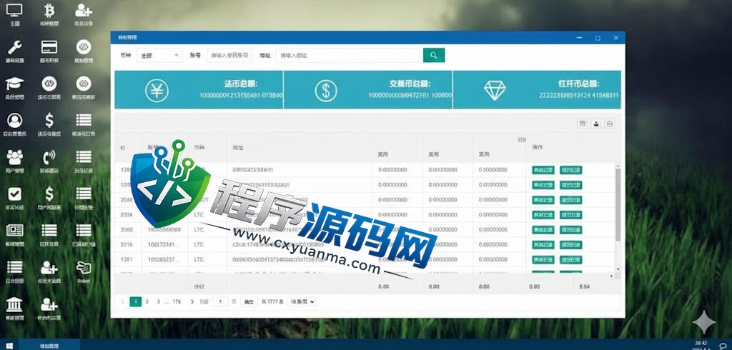区块链合约LATOKEN交易所源码/USDT秒合约/杠杆系统/C2C法币交易/vue前端全开源