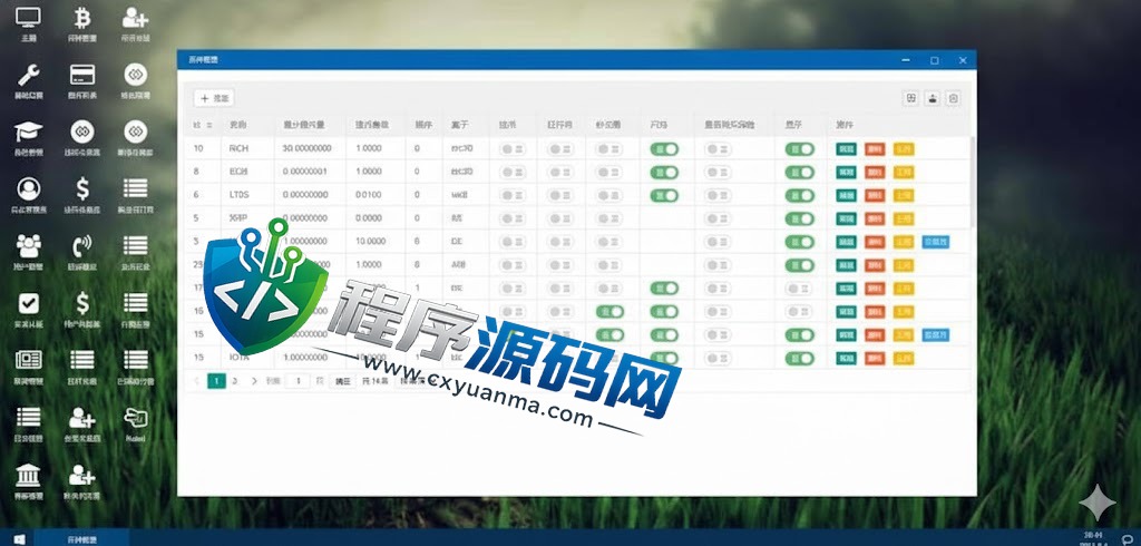 区块链合约LATOKEN交易所源码/USDT秒合约/杠杆系统/C2C法币交易/vue前端全开源