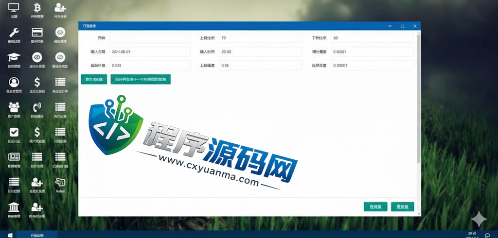 区块链合约LATOKEN交易所源码/USDT秒合约/杠杆系统/C2C法币交易/vue前端全开源