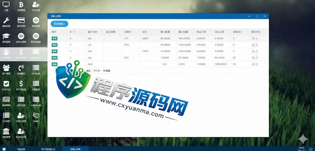 区块链合约LATOKEN交易所源码/USDT秒合约/杠杆系统/C2C法币交易/vue前端全开源