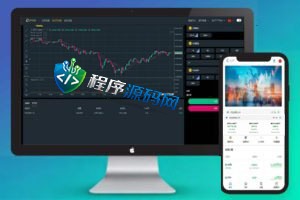 区块链合约LATOKEN交易所源码/USDT秒合约/杠杆系统/C2C法币交易/vue前端全开源