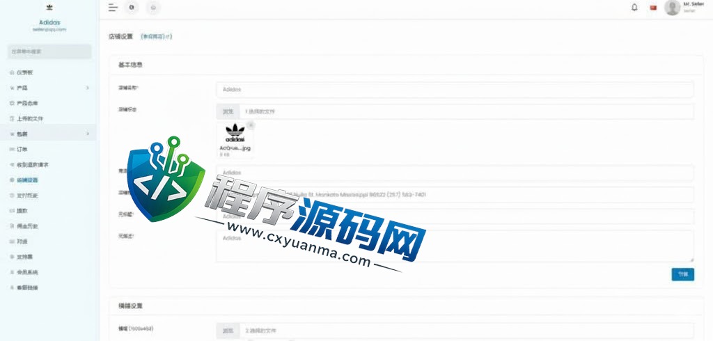 Lazada跨境电商源码/多语言商城系统/外贸商城系统/产品库一键选品