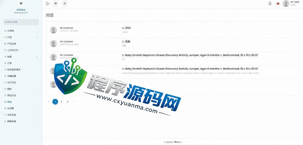 Lazada跨境电商源码/多语言商城系统/外贸商城系统/产品库一键选品