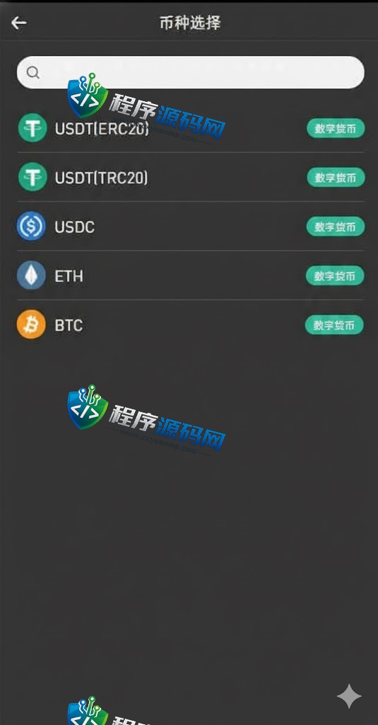区块链LBank交易所源码/秒合约/NFT/跟单系统/币币交易