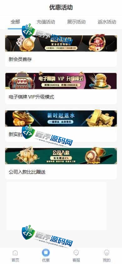 多语言乐娱LEY博弈对战娱乐国际综合盘源码/已增加USDT充值/vip余额宝功能