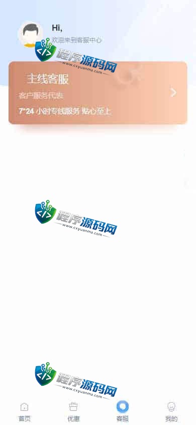 多语言乐娱LEY博弈对战娱乐国际综合盘源码/已增加USDT充值/vip余额宝功能