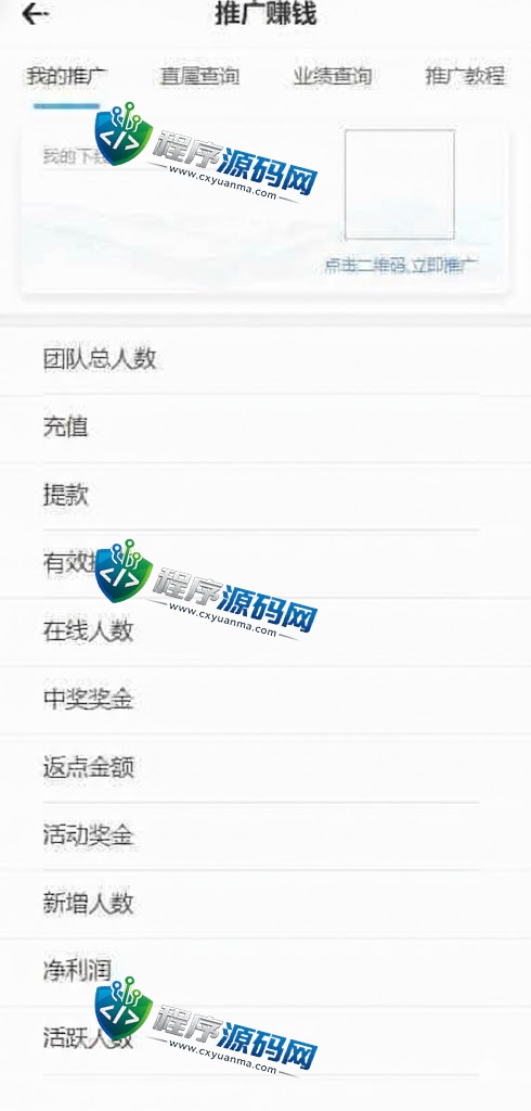 多语言乐娱LEY博弈对战娱乐国际综合盘源码/已增加USDT充值/vip余额宝功能