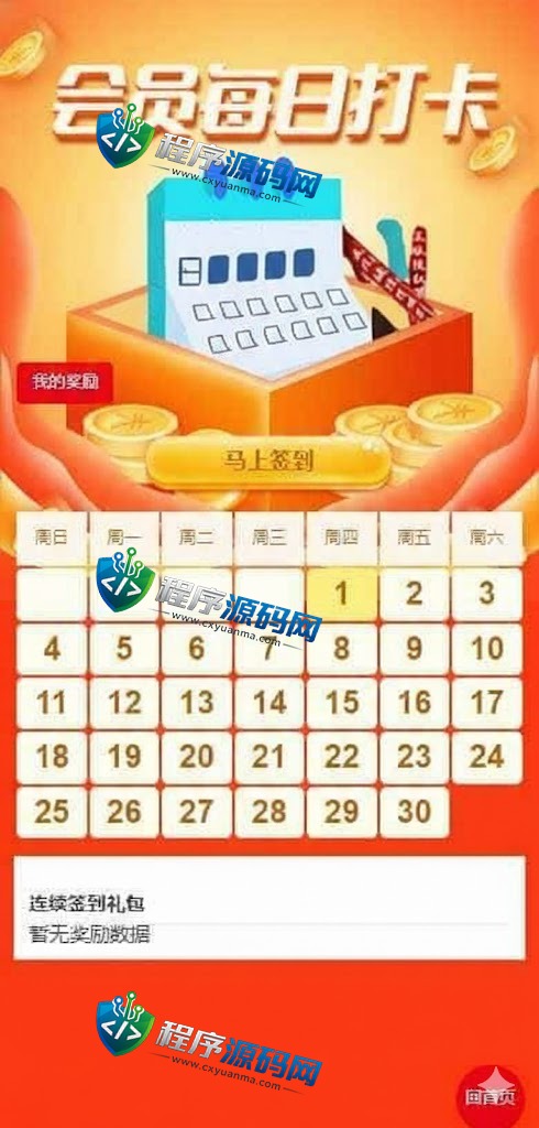 多语言乐娱LEY博弈对战娱乐国际综合盘源码/已增加USDT充值/vip余额宝功能