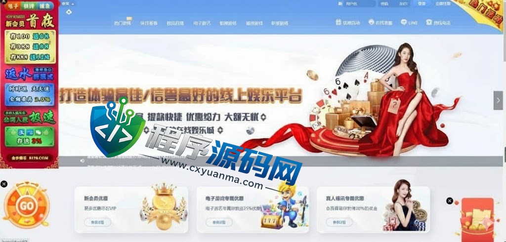 多语言乐娱LEY博弈对战娱乐国际综合盘源码/已增加USDT充值/vip余额宝功能