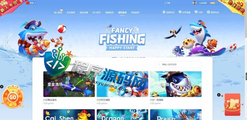 多语言乐娱LEY博弈对战娱乐国际综合盘源码/已增加USDT充值/vip余额宝功能