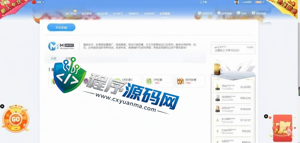 多语言乐娱LEY博弈对战娱乐国际综合盘源码/已增加USDT充值/vip余额宝功能