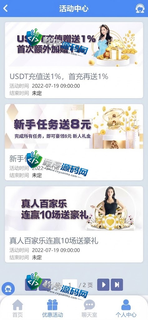 乐鱼体育综合盘源码/LEYU乐鱼体育官方网站/乐鱼彩票/聊天室/挂机计划软件/下级开户