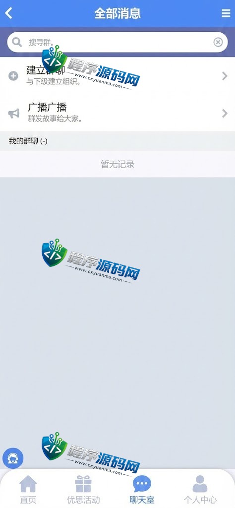 乐鱼体育综合盘源码/LEYU乐鱼体育官方网站/乐鱼彩票/聊天室/挂机计划软件/下级开户