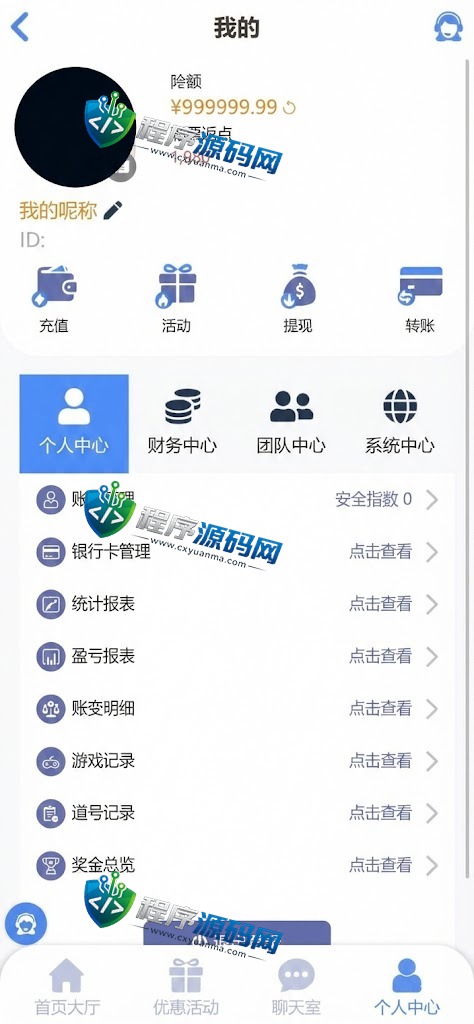 乐鱼体育综合盘源码/LEYU乐鱼体育官方网站/乐鱼彩票/聊天室/挂机计划软件/下级开户