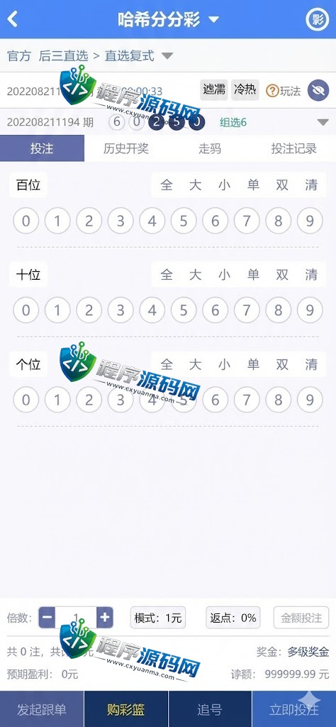 乐鱼体育综合盘源码/LEYU乐鱼体育官方网站/乐鱼彩票/聊天室/挂机计划软件/下级开户