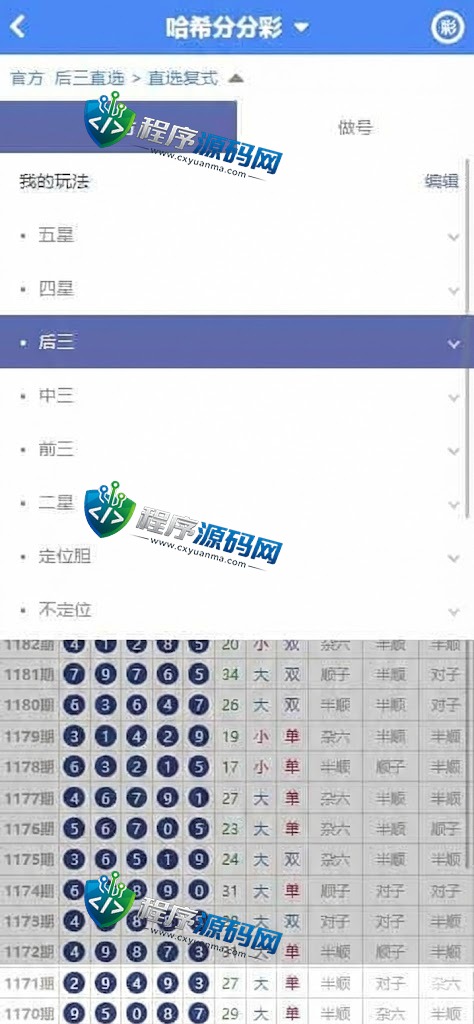 乐鱼体育综合盘源码/LEYU乐鱼体育官方网站/乐鱼彩票/聊天室/挂机计划软件/下级开户