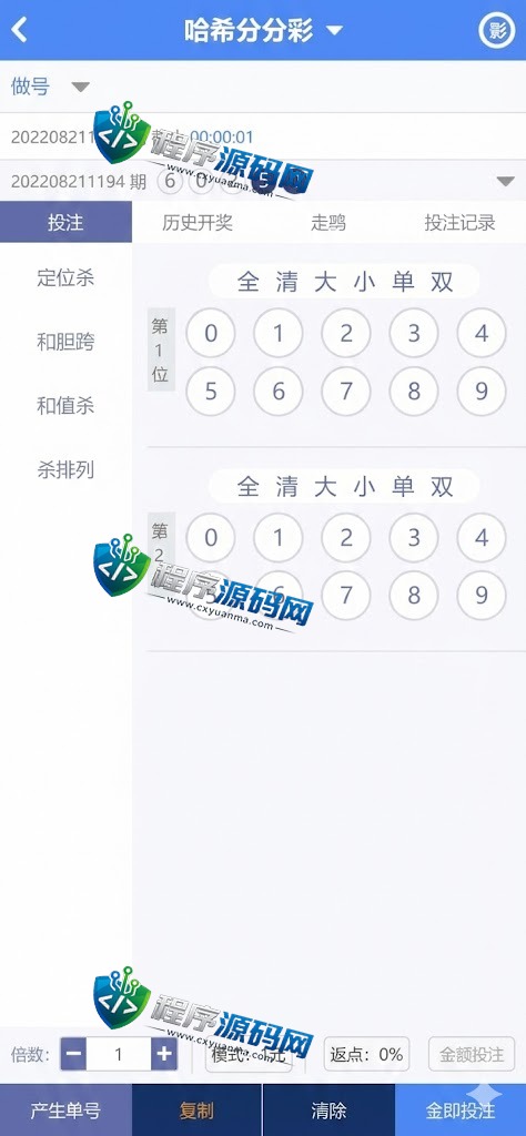乐鱼体育综合盘源码/LEYU乐鱼体育官方网站/乐鱼彩票/聊天室/挂机计划软件/下级开户