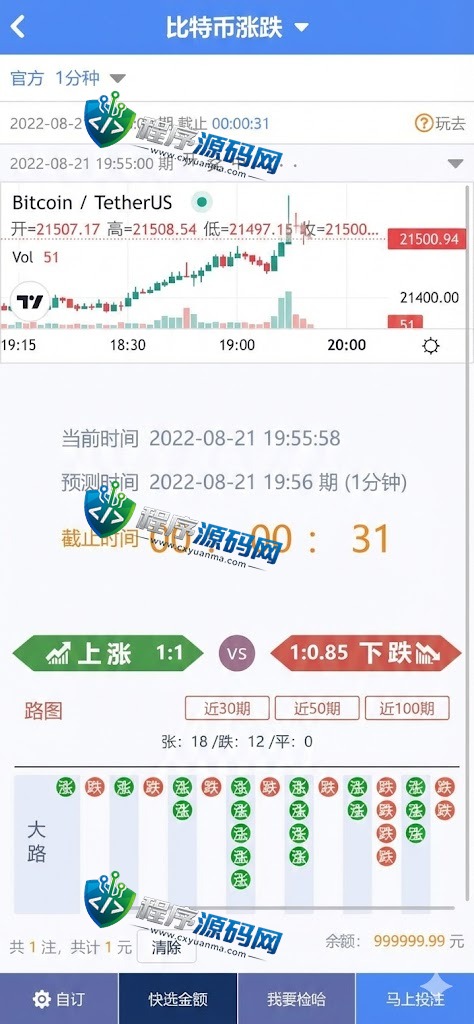 乐鱼体育综合盘源码/LEYU乐鱼体育官方网站/乐鱼彩票/聊天室/挂机计划软件/下级开户