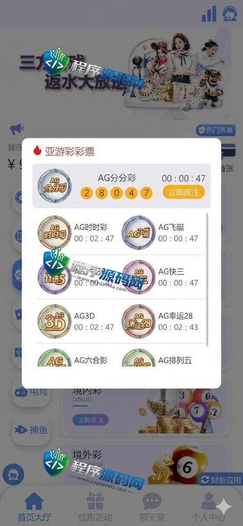 乐鱼体育综合盘源码/LEYU乐鱼体育官方网站/乐鱼彩票/聊天室/挂机计划软件/下级开户